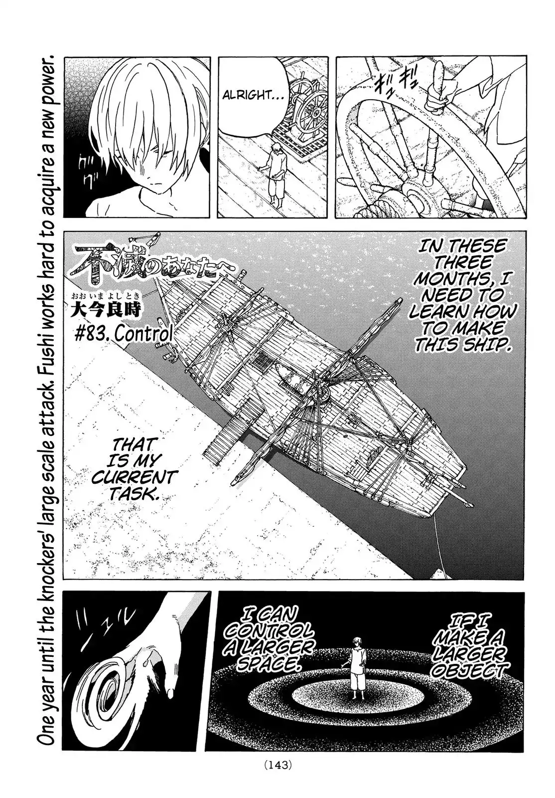 Fumetsu no Anata e Chapter 83 3